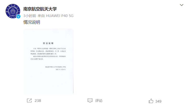 20230308/444b6121ed5704589ff726b8527a17ac.png