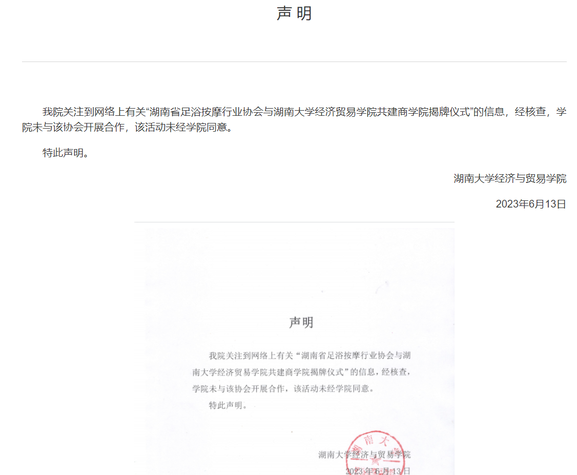 20230614/ec5392a80541608f93f231eb06b3cc4e.png