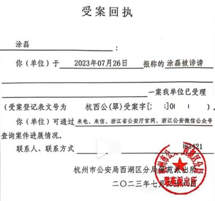 20230727/287fdeac5afea3ad89a97d71d4958020.png