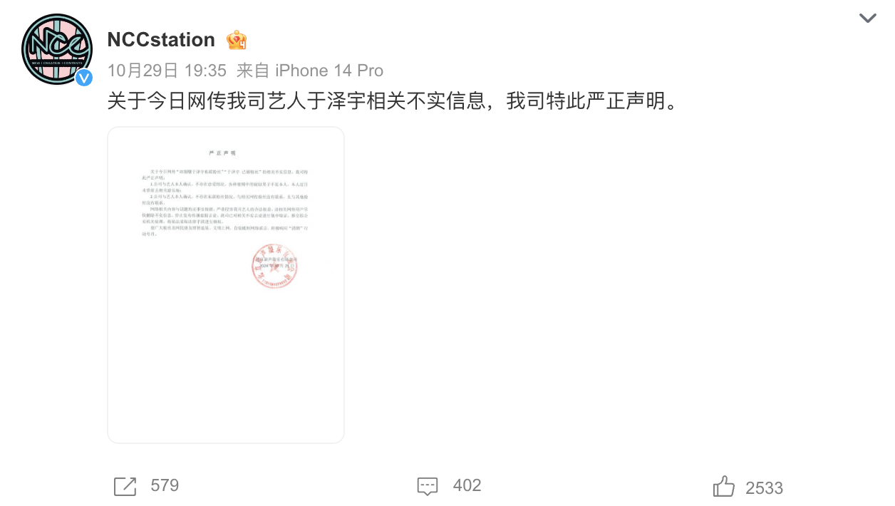 20241030/9a2d6eaf86dcb88d85cf92cf3da90f32.png