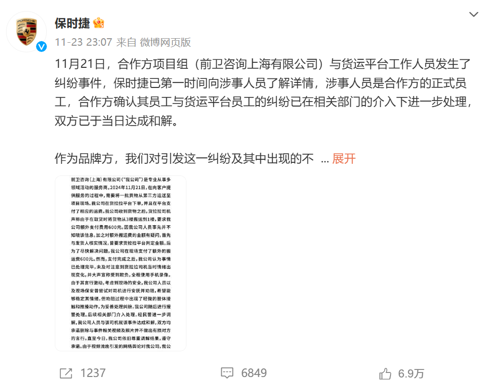 20241125/08309f2cc9657522f47d3ae34c109d99.png