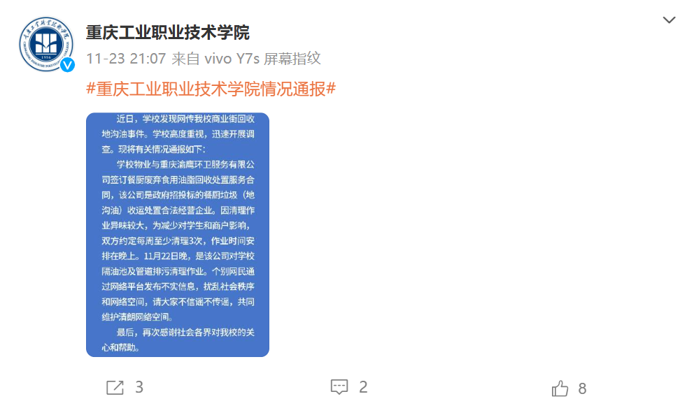 20241125/afa021bc568bf40abbb2b6896ea392e3.png