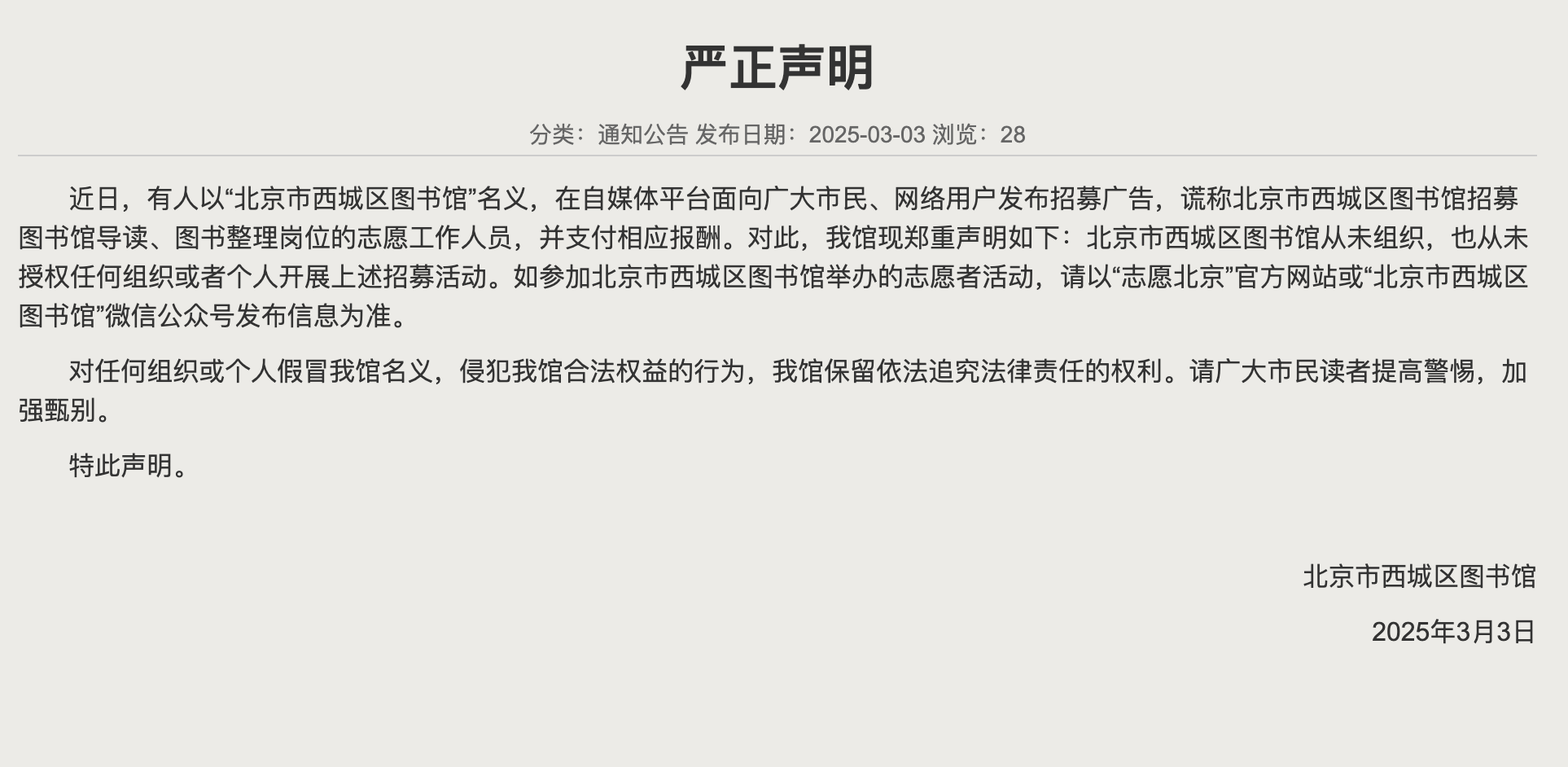 20250304/c712f5ec7892a54a703340798687d2c3.png