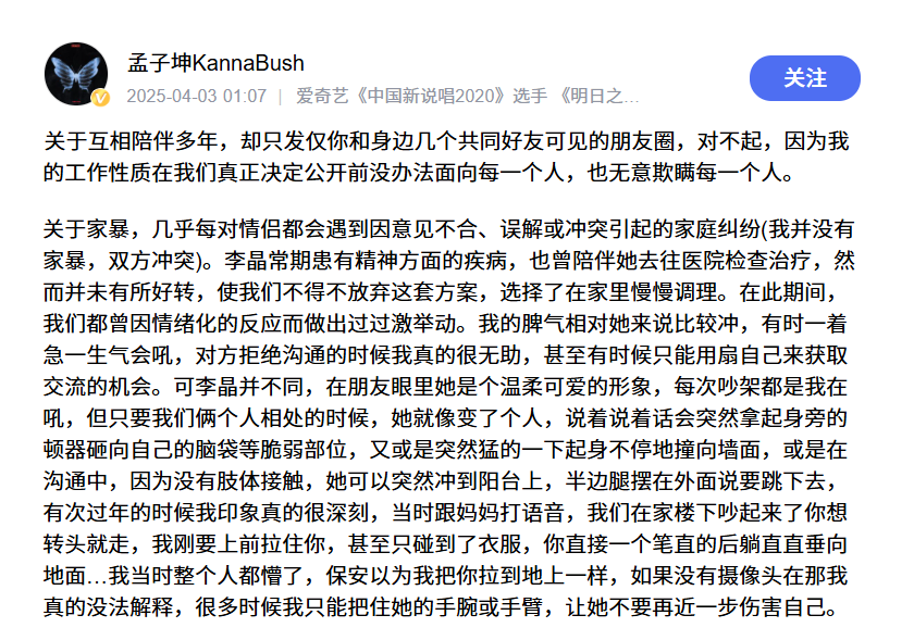 20250403/cd4ed252213f62ea830de7f8fc59364a.png