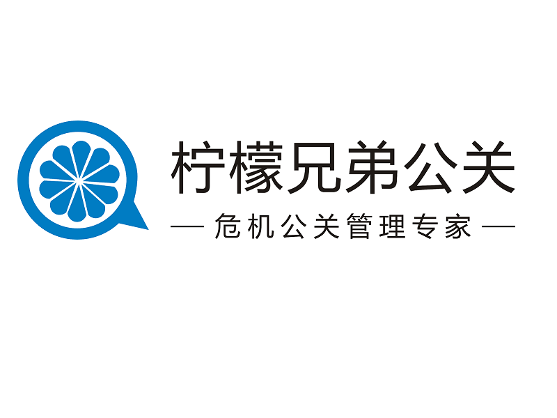 惠州公关公司