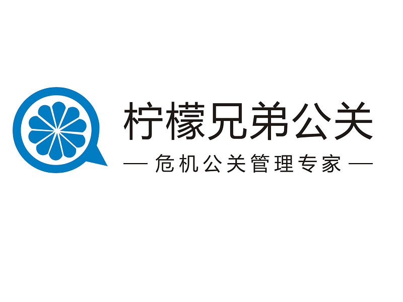 河南公关公司